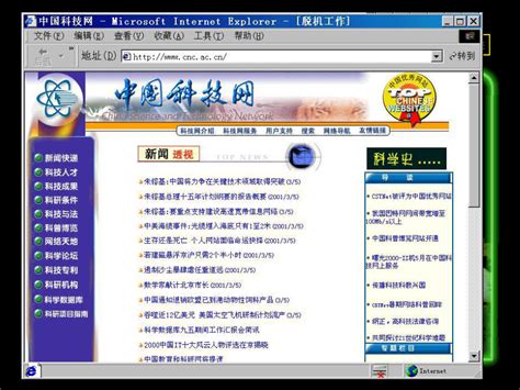 苏州企业做网站建设制作公司网站搭建改版-苏州网站服务中心www.peizhen.net