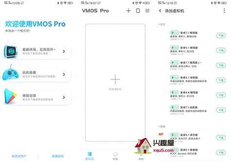 vmos助手app下载-vmos助手官网下载最新版2024v3.2.7-游吧乐下载