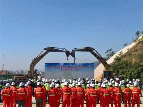 电建港航 工程动态 汕尾海砂项目举行开工仪式