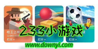 经典单机小游戏，小时候玩的单机小游戏-软件技巧-ZOL软件下载