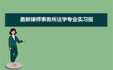 诚公律师荣登“深圳市律师行业2022年五四青年表彰名单” - 知乎