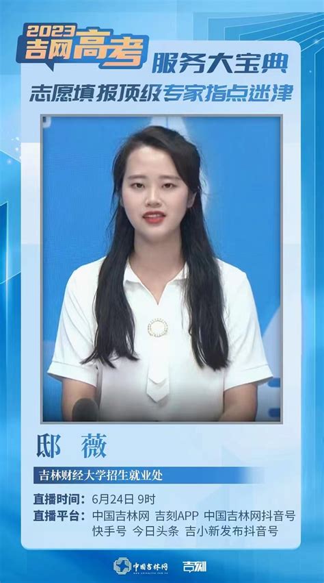 2023年江西高考志愿填系统官网入口：http://www.jxeea.cn/--中国教育在线