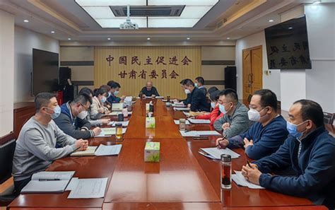 甘肃省委会机关召开2022年度考核会议