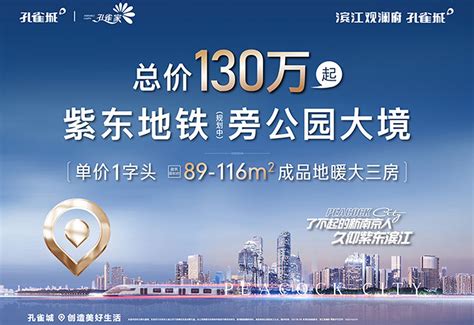 淮安机场廊桥广告价格-新闻资讯-全媒通