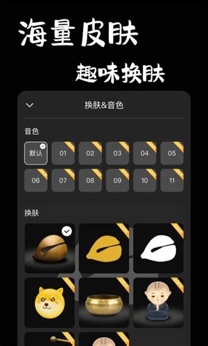 【木鱼app下载】木鱼app下载安装 v1.2.18 安卓版-开心电玩
