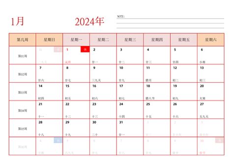 2023春节,2020年春节,2023年春节图片_大山谷图库