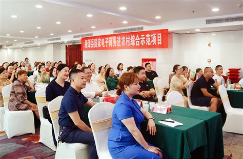 南和县成功举办“中国·南和创业腾飞计划暨优秀电商大赛” - 综合 - 中国网•东海资讯
