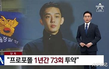 韩国检方再次申请拘捕刘亚仁 的图像结果