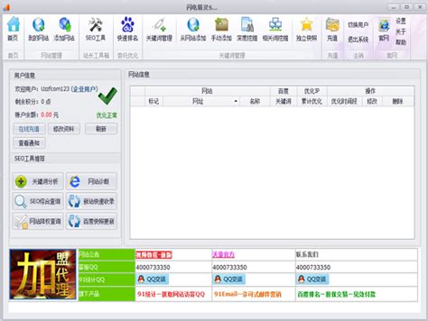 凤凰Phoenixrc模拟器(航模8合1模拟器)中文版免费下载5.0 - 系统之家