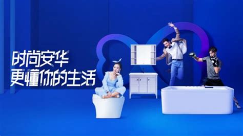 ANNWA安华开启年轻化战略升级，全新品牌slogan发布__中国贸易新闻网