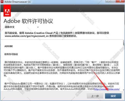 【亲测能用】Adobe DreamWeaver cc下载【DW cc】免费中文破解版（64位/32位）下载-羽兔网