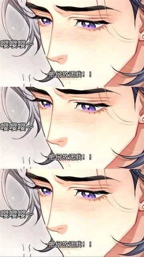 嘿嘿(双男主合集)图片