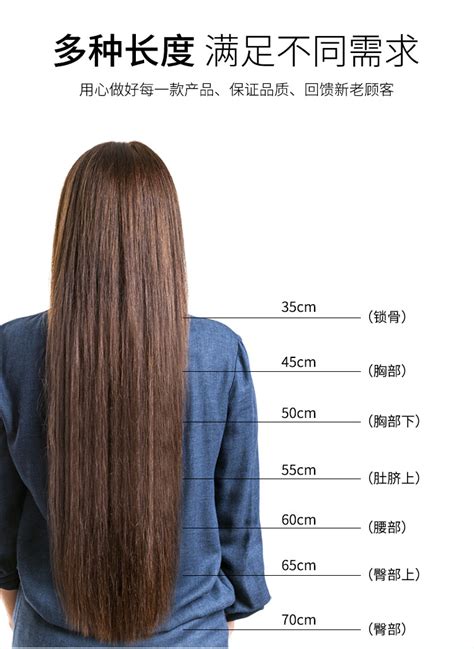 50cm头发有多长图片,头发50m有多长图片,60m头发有多长图片_大山谷图库