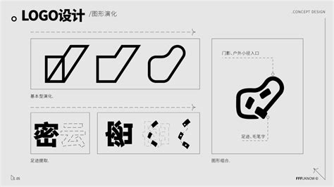 北京市密云区品牌logo设计_灏一-站酷ZCOOL