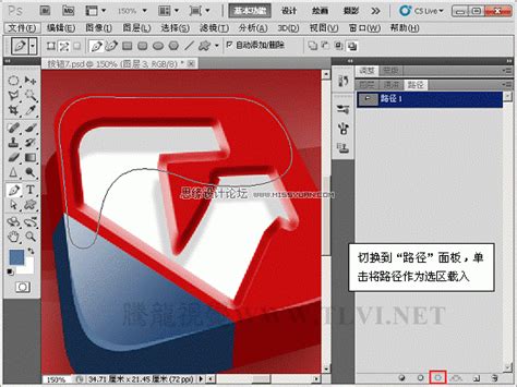 Photoshop立体字制作教程：制作3D渐变效果的立体字,个性3D字,立体渐变字 - PSD素材网