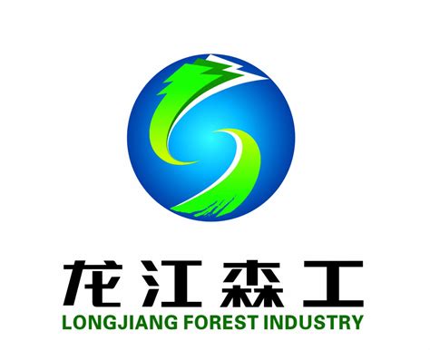 内蒙古森林工业集团有限责任公司