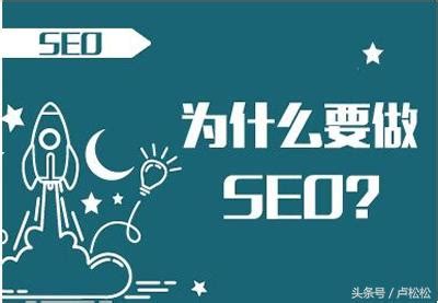 SEO优化到底有什么作用(网站seo会给企业带来4个好处浅析）-8848SEO