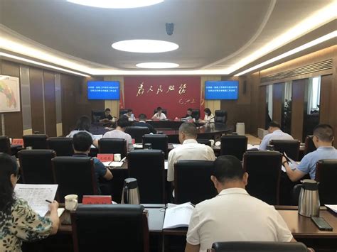 【基层统战】崇州市委统一战线工作领导小组2022年全体会议召开