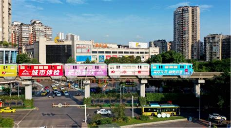 九龙坡：“一珠多星”产业格局 赋能产业高质量发展_重庆市人民政府网