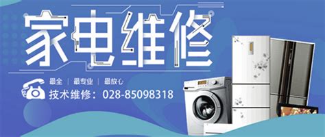 萍乡电热水器维修_电热水器_河北沃辉特电子科技有限公司
