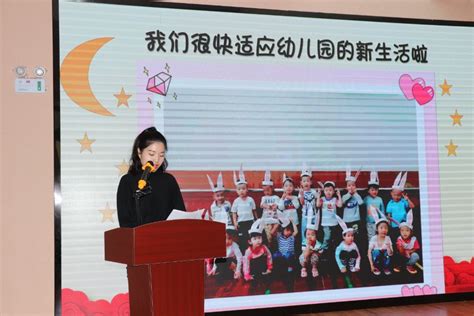中心学前教育部召开2019年工作亮点分享交流会——济南市妇女儿童活动中心