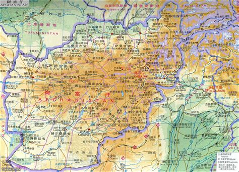 阿富汗行政区域图 - 阿富汗地图 - 地理教师网