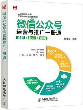 如何运营好一个个人公众号？ | 人人都是产品经理