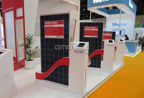 无锡尚德太阳能电力有限公司展台搭建效果图案例欣赏-欧马腾展台设计公司