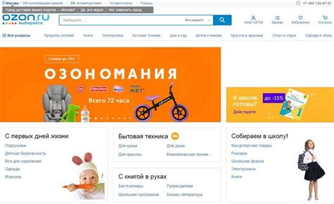 俄罗斯跨境电商市场正在蓬勃发展，入驻OZON正当时~_电商_国脉电子政务网