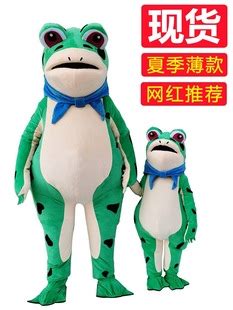 青蛙玩偶服摆地摊抖音青蛙人偶服一整套充气卡通人偶网红青蛙衣服-阿里巴巴