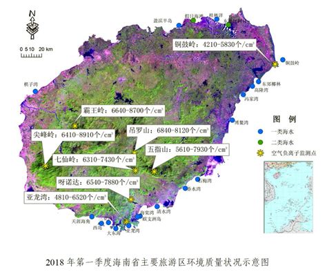 海南：加快推进国家生态文明试验区建设