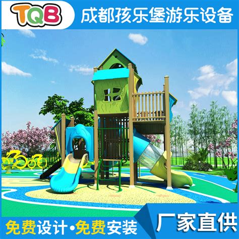 遂宁幼儿园游乐设施安装-重庆美奇游乐设施有限公司