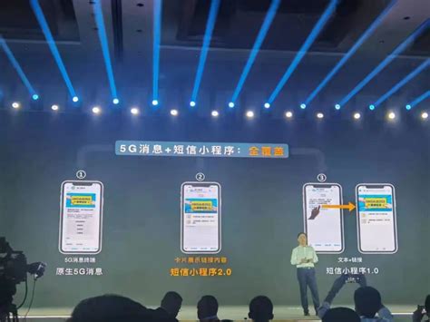 中国移动创马5G消息专题赛启动 开发者服务计划助力生态繁荣-爱云资讯