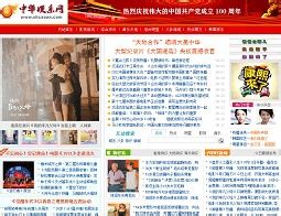 中华网-娱乐频道-影视长廊-电影海报