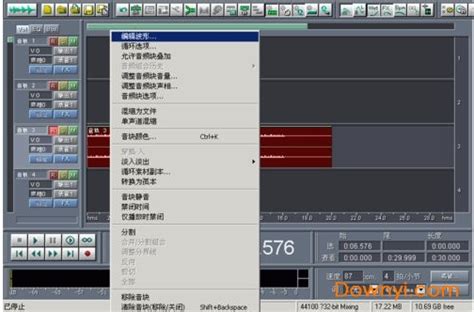 Cool Edit Pro 2.0中文版下载-Cool Edit Pro 2.0汉化破解 特别版-新云软件园