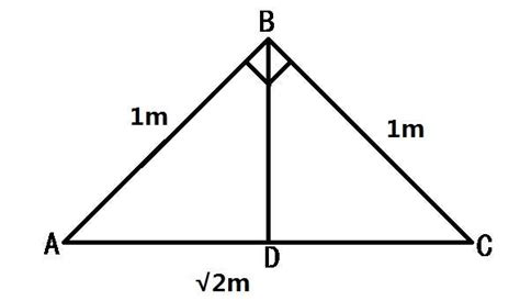 等腰直角三角形如腰是1米问底边是多少，怎么算来的？