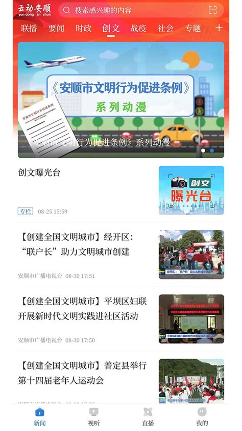 安顺升降机监控系统软件-升降机黑匣子-价格优惠_上海宇叶电子科技有限公司