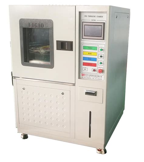 高低温试验机/恒温恒湿试验箱/可程式恒温恒湿试验机