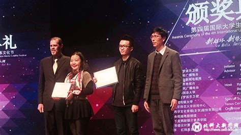 我校学生微电影《唤声》获第四届国际大学生新媒体文化节新锐摄影奖-北京科技大学新闻网