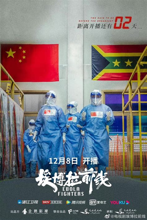 中国医疗队奔赴“埃博拉前线”，穿防护装备都要40分钟以上_凤凰网视频_凤凰网