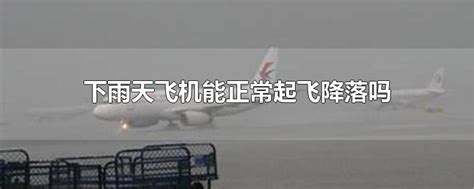 重开“黔沪”天路，明日起南航正式恢复贵阳—上海航班 - 民用航空网