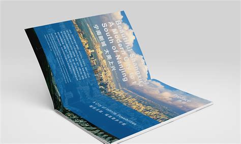 江苏溧阳经济开发区-画册/印刷-亘加-专注用美好的设计为品牌加分