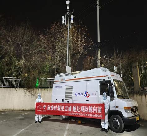 中国电信陕西公司全力以赴做好全国研究生考试保障- 中国宽带网