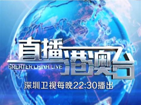 贵州卫视新闻当事人 2012-综艺-腾讯视频