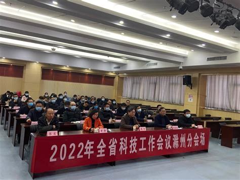 2021年滁州市科技创新奖补（成果转化类）项目公示_滁州市科学技术局