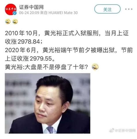 国美电器创始人出狱了，这个曾经的中国首富到底经历了啥？_手机新浪网