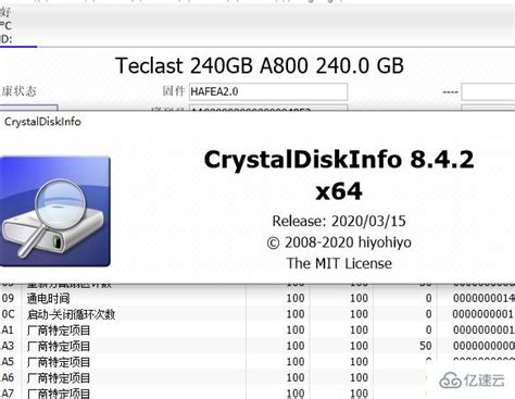 crystaldiskinfo找不到硬盘如何解决 - 系统运维 - 亿速云