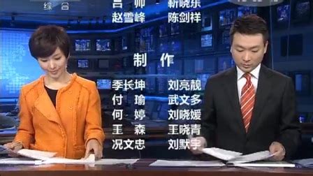 《新闻联播》用四分半钟点赞台州再创民营经济新辉煌！_企业