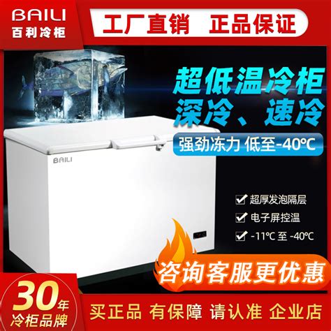 6盘速冻柜商用低温 速冻柜急速冷冻面包水饺海鲜速冻机 厂家自销-阿里巴巴