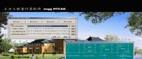 鸿业土方计算软件HY-ECS8.1安装教程 | 无忧软件